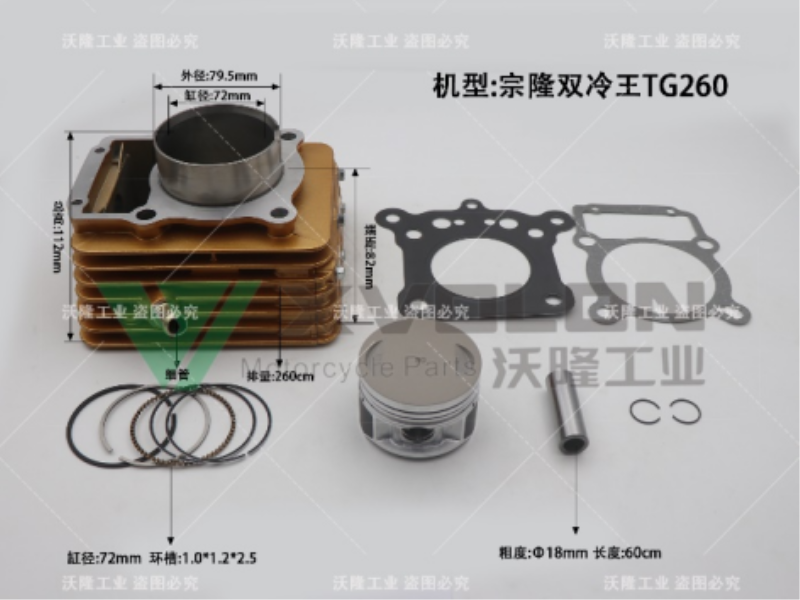 ZL DOUBLE-COOL TG260