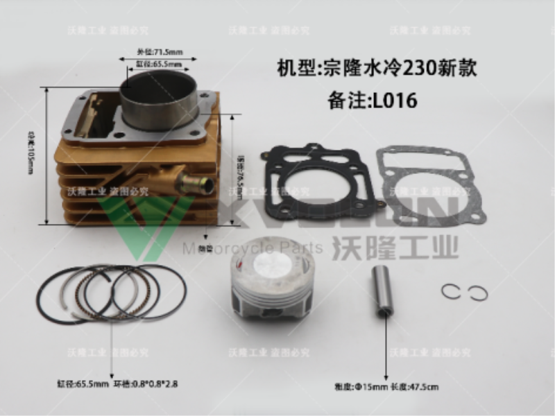 ZL230 WATER-COOL NEW VERSION