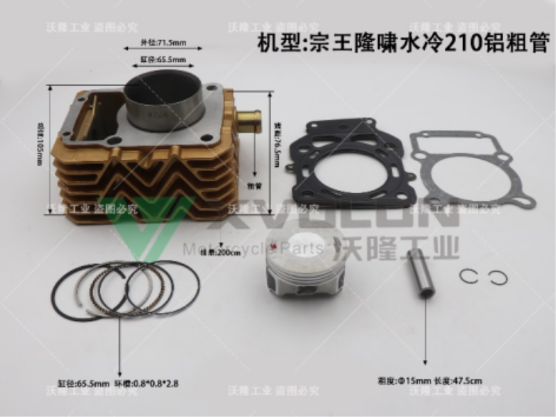 ZW LX210 WATER-COOL ALUMINUM