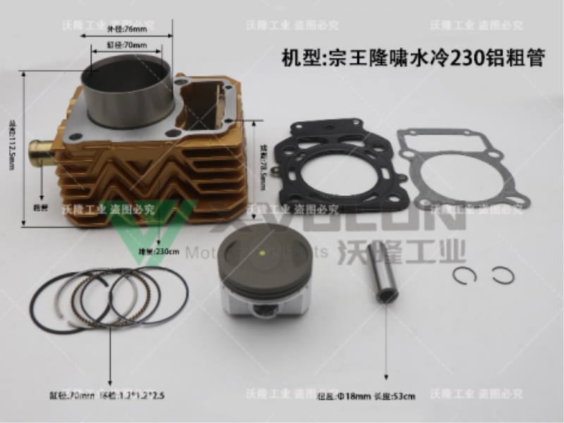 ZW LX230 WATER-COOL ALUMINUM