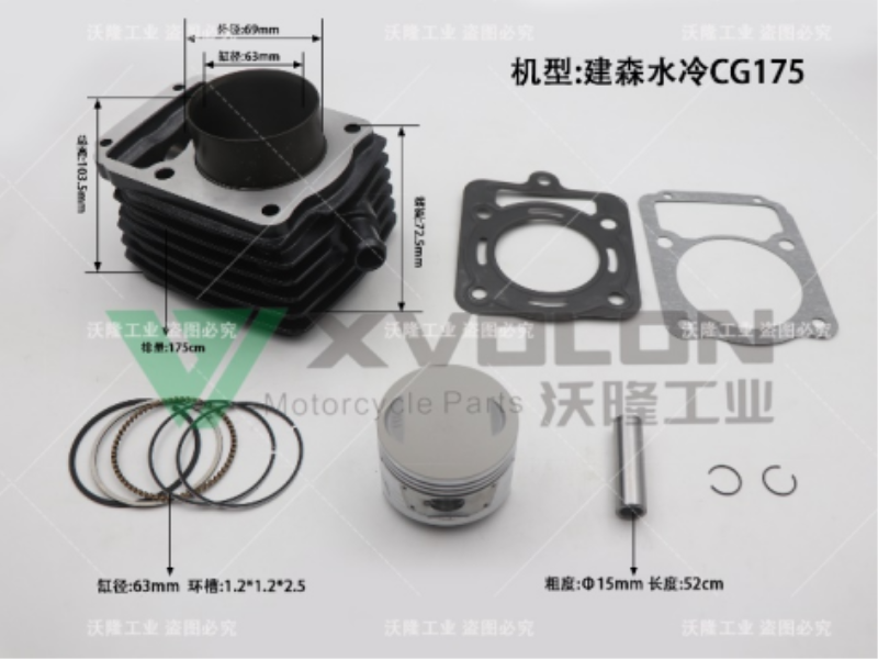 JIANSEN CG175 Water-cooled
