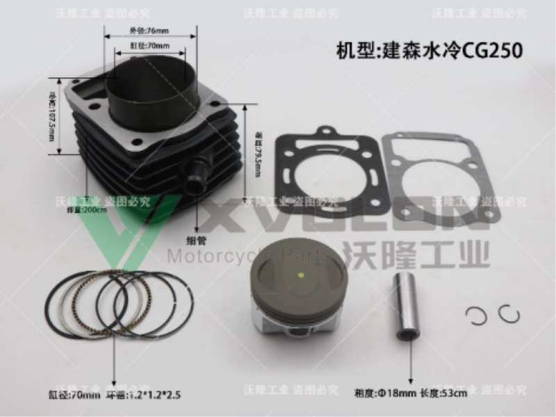 JIANSEN CG250 WATER-COOLED