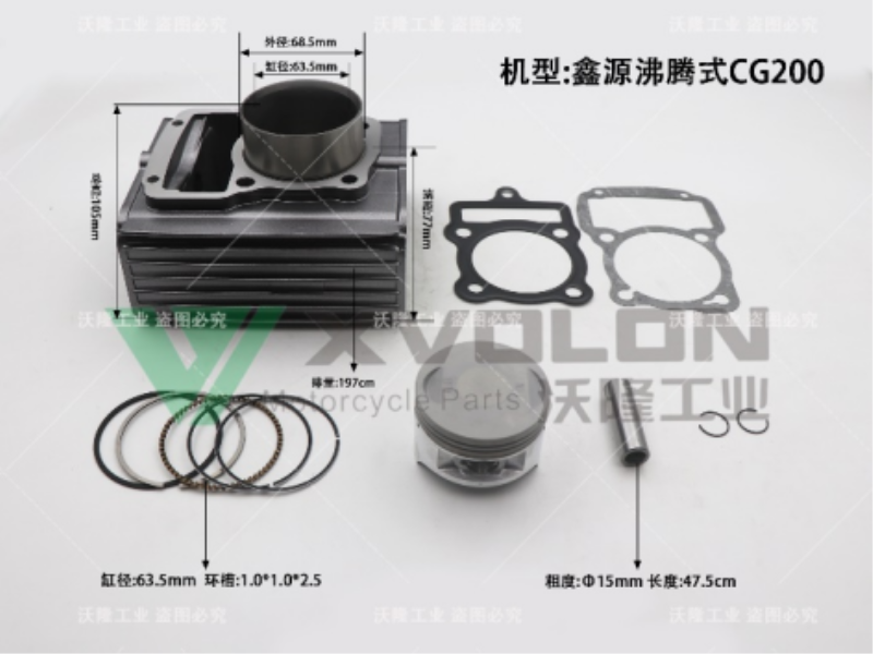 鑫源沸腾式CG200