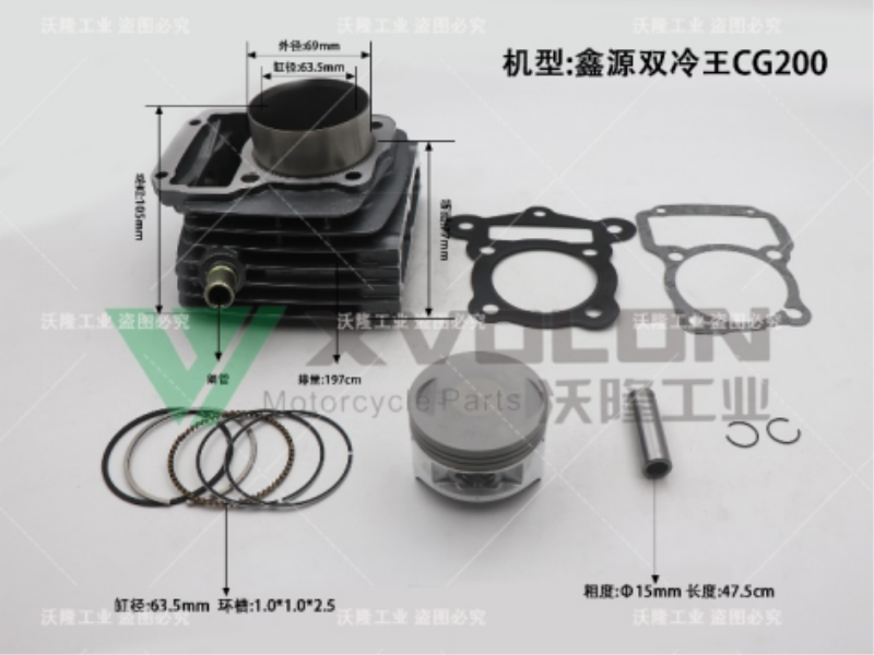 鑫源双冷王CG200