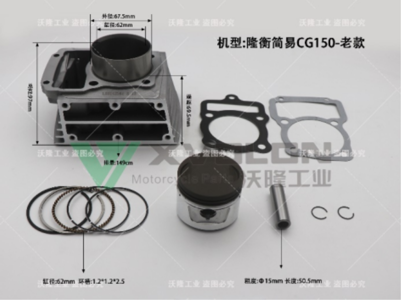 隆衡简易CG150老款