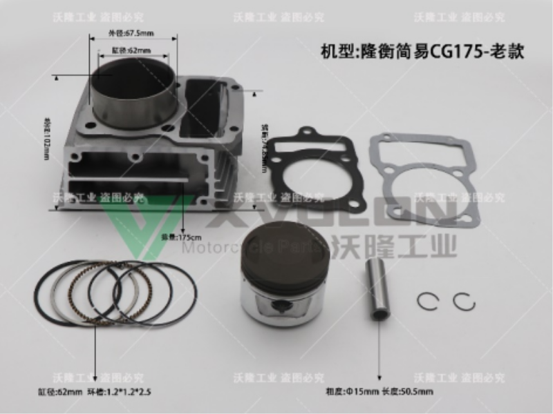 隆衡简易CG175老款