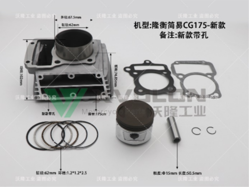 隆衡简易CG175新款