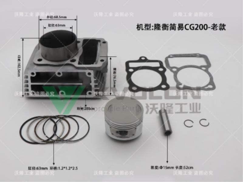 隆衡简易CG200老款