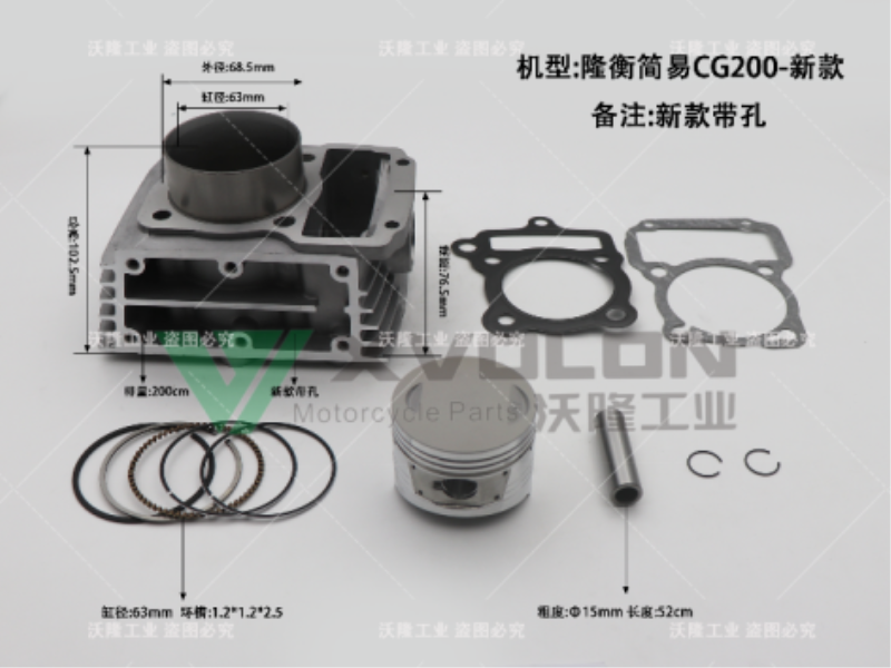 隆衡简易CG200新款