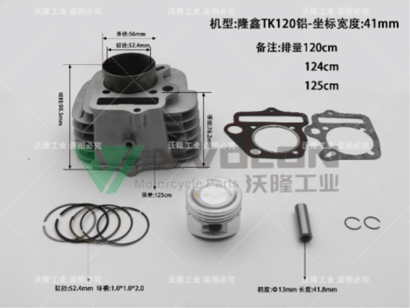 隆鑫TK120铝坐标宽度41mm