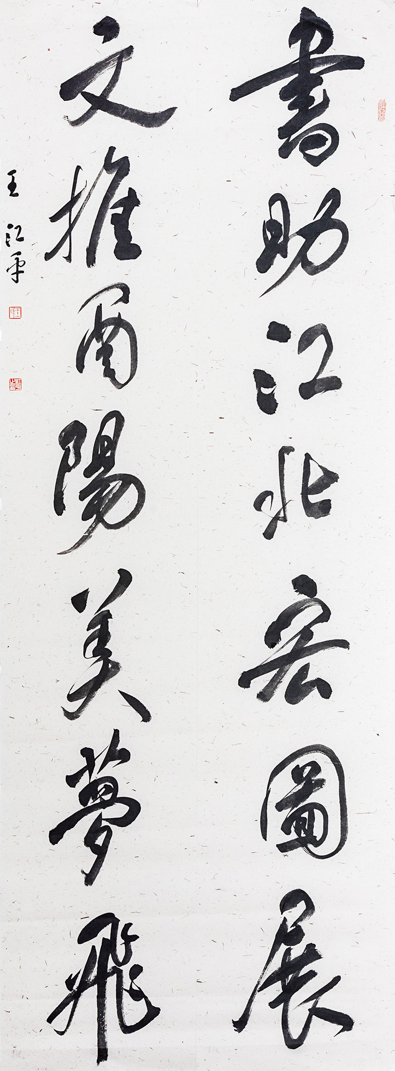 6